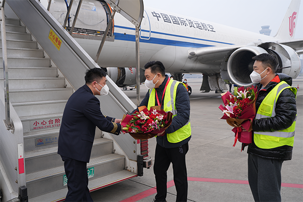 Air China Cargo Co., Ltd.
